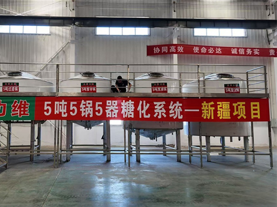 湖里精酿啤酒设备厂—5吨精酿啤酒设备—新疆项目